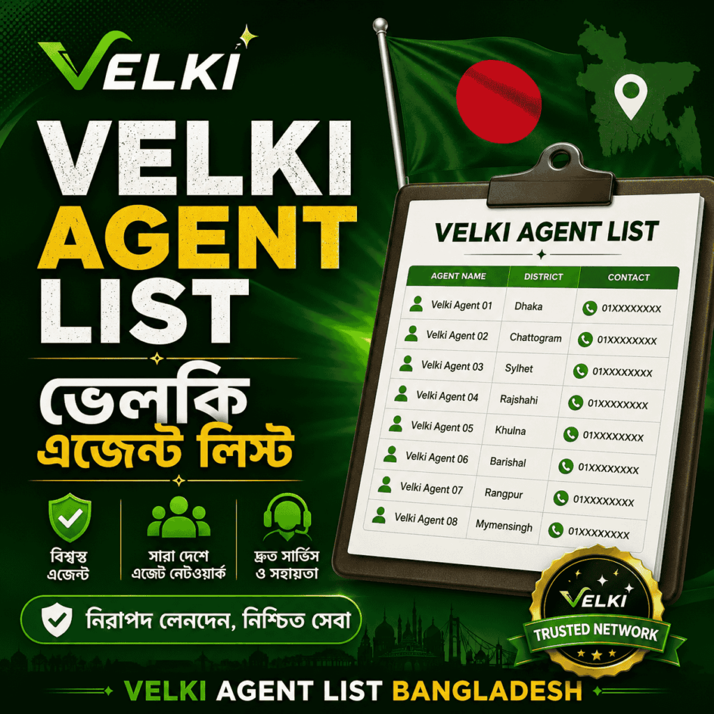 Velki Agent List ভেলকি এজেন্ট লিস্ট Official Velki Agent List Bangladesh